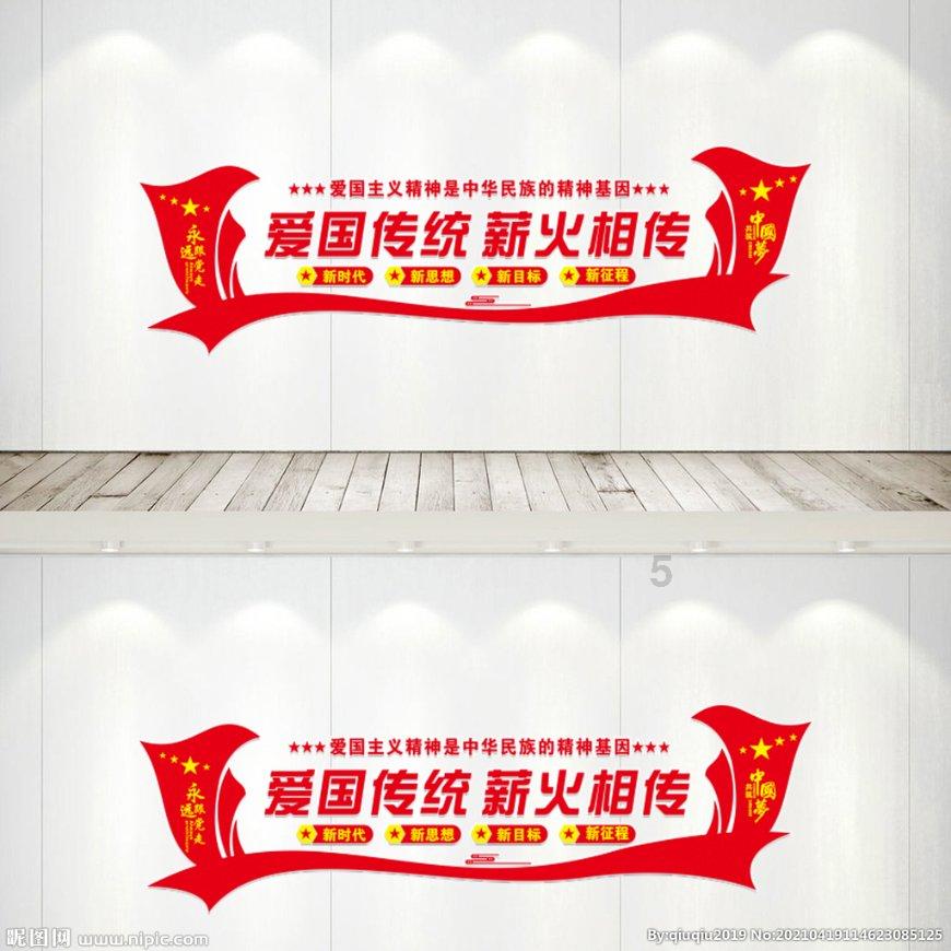 移动的滚轮