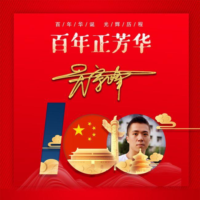 反斗海战
