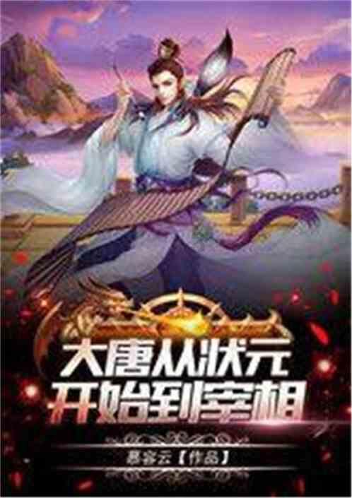 小熊救援